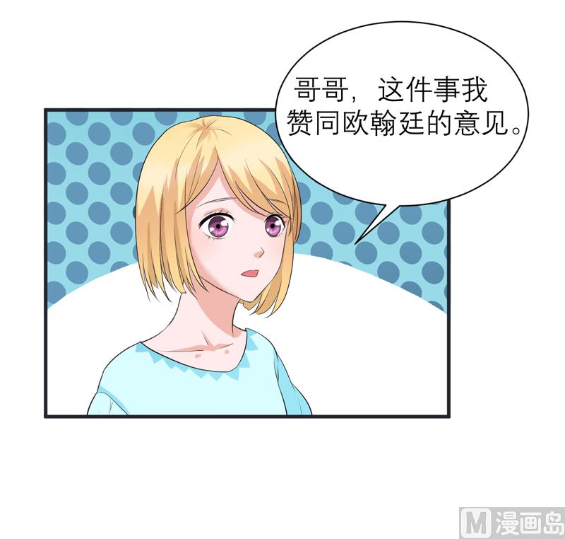 第127话 你想干什么-第127话