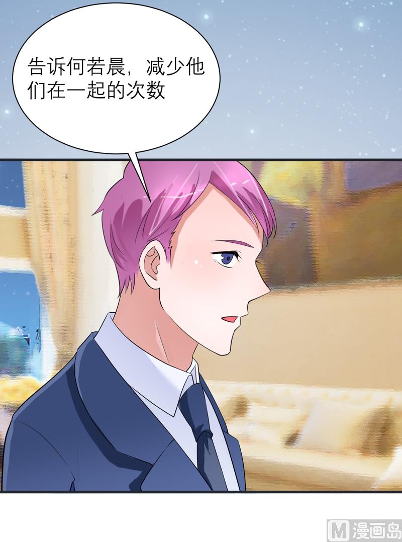 第127话 你想干什么-第127话