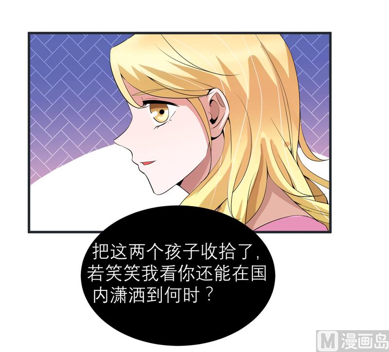 第127话 你想干什么-第127话