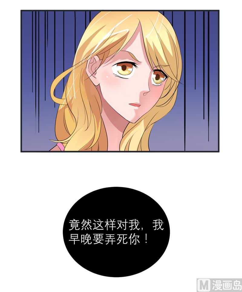 第127话 你想干什么-第127话