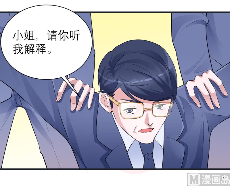 第127话 你想干什么-第127话