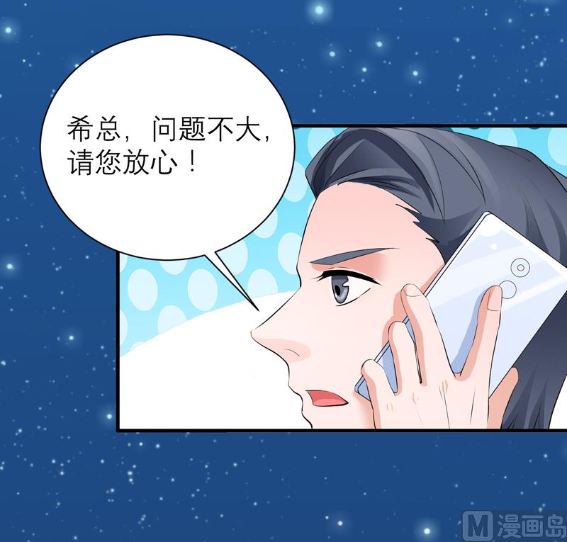 第129话 将计就计-第129话