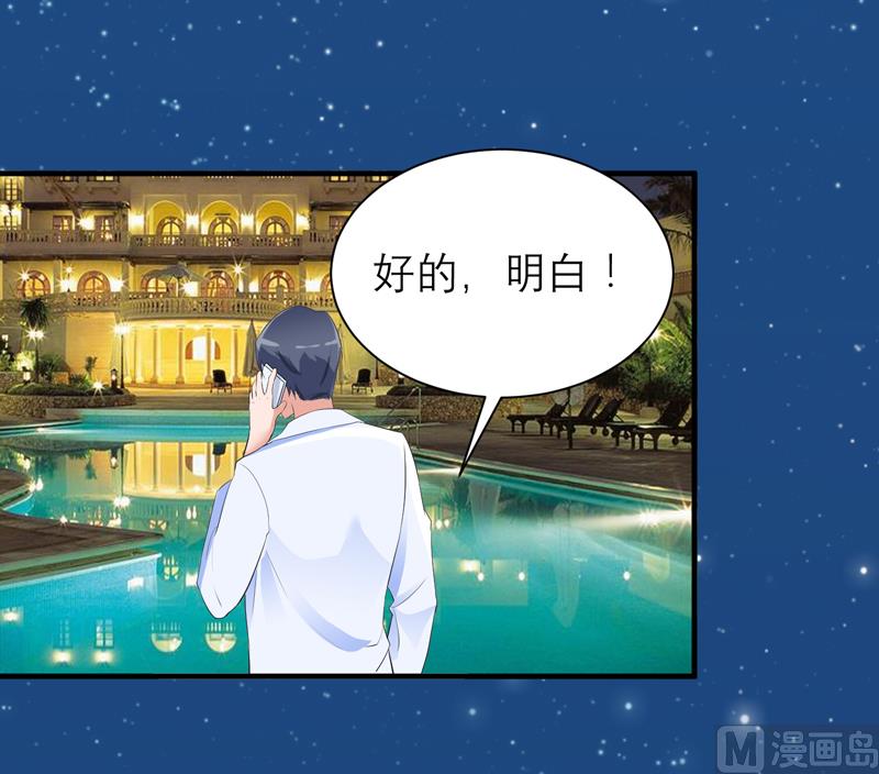 第129话 将计就计-第129话