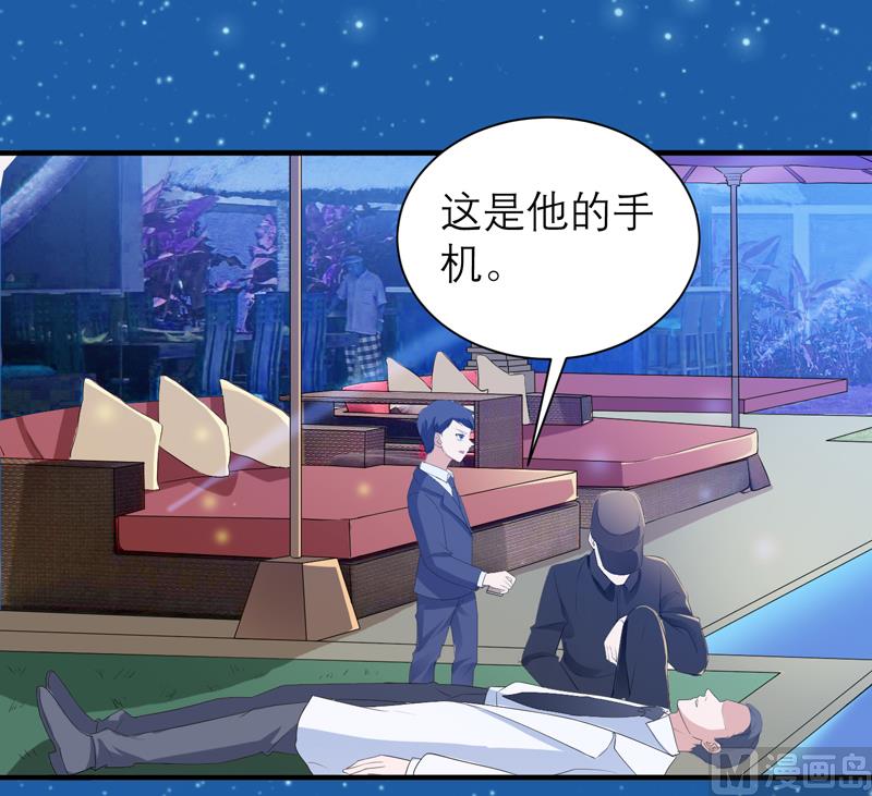 第129话 将计就计-第129话