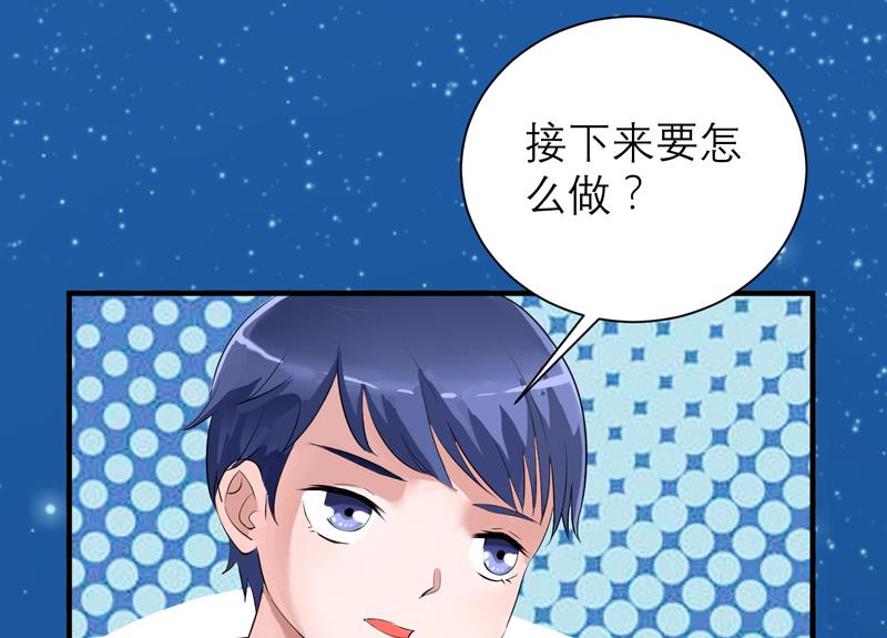 第129话 将计就计-第129话