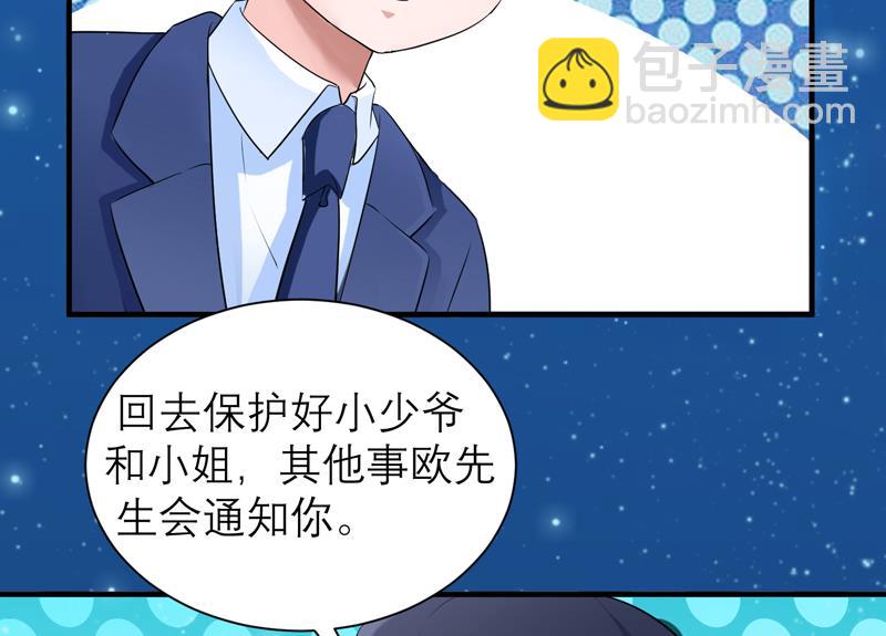 第129话 将计就计-第129话
