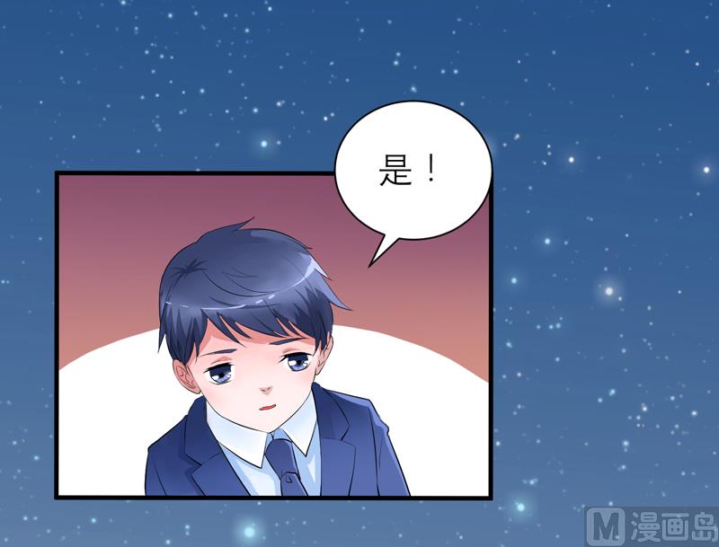 第129话 将计就计-第129话