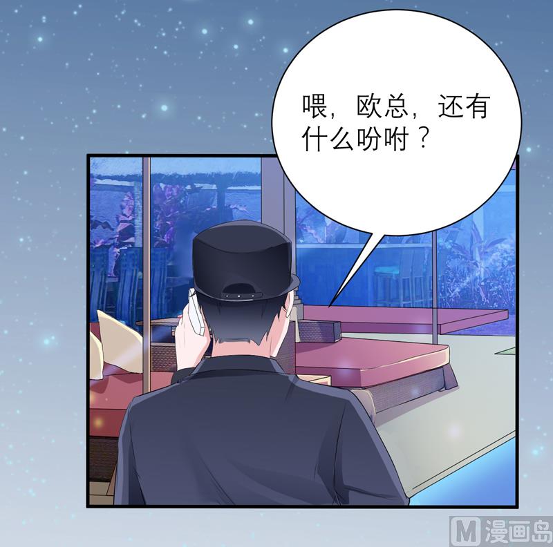第129话 将计就计-第129话