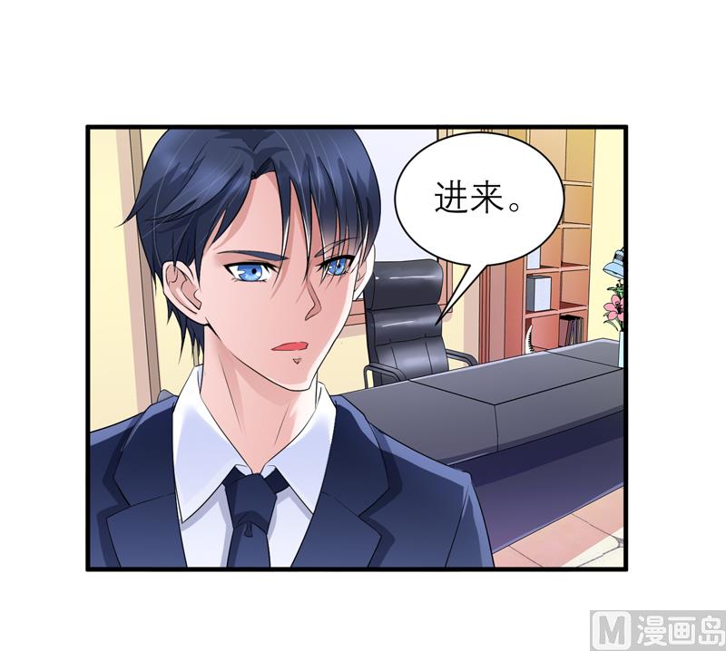 第129话 将计就计-第129话