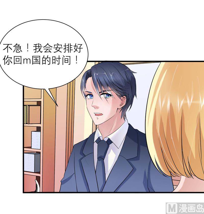 第129话 将计就计-第129话