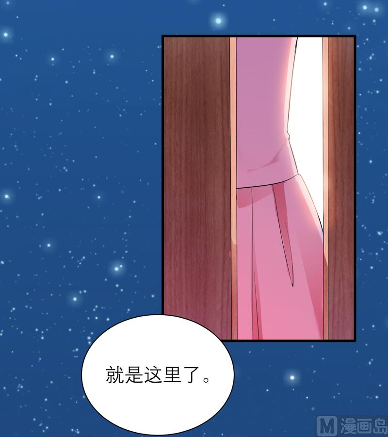 第129话 将计就计-第129话