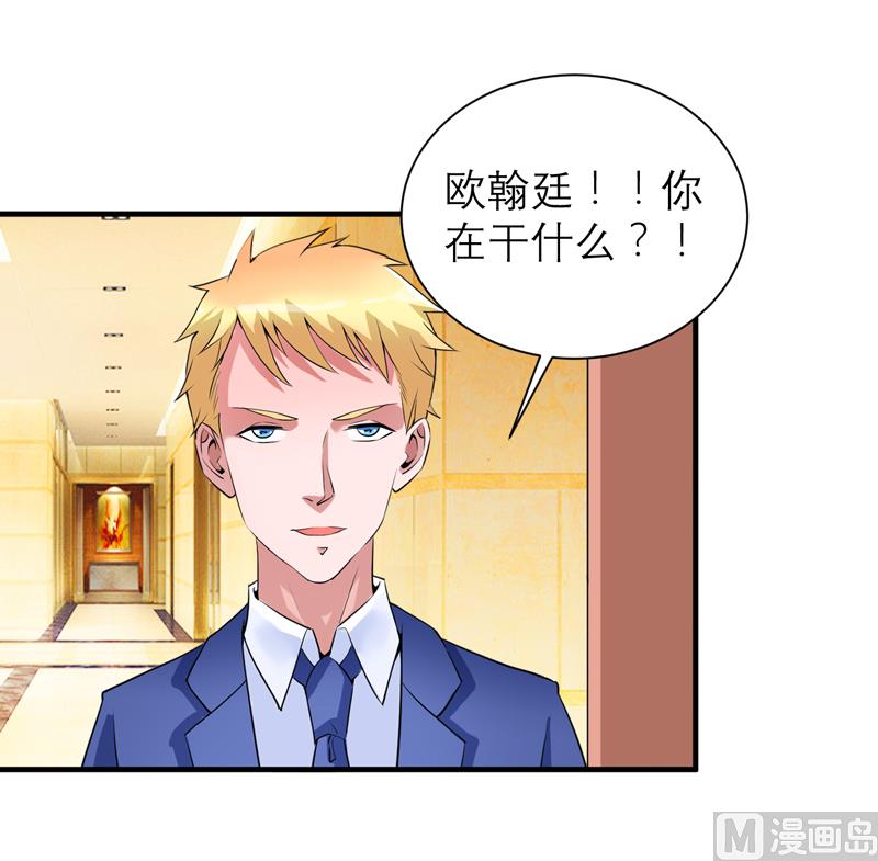 第129话 将计就计-第129话