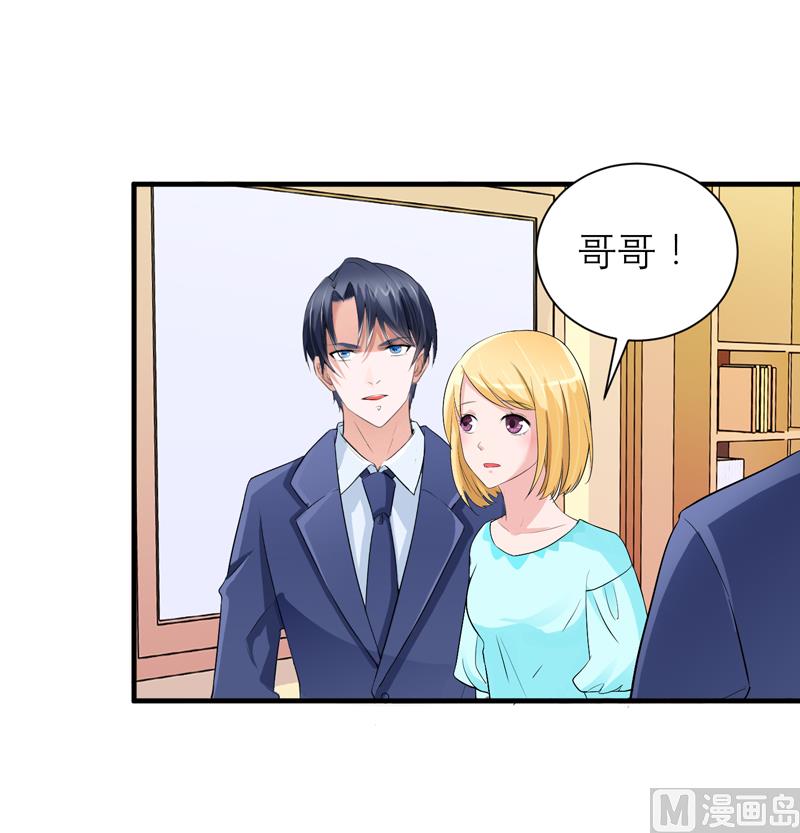 第129话 将计就计-第129话