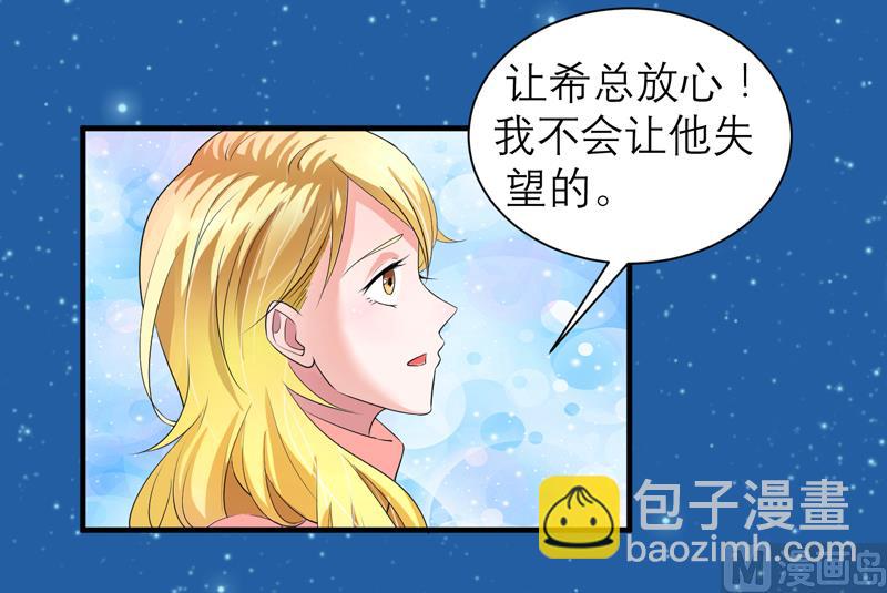 第129话 将计就计-第129话