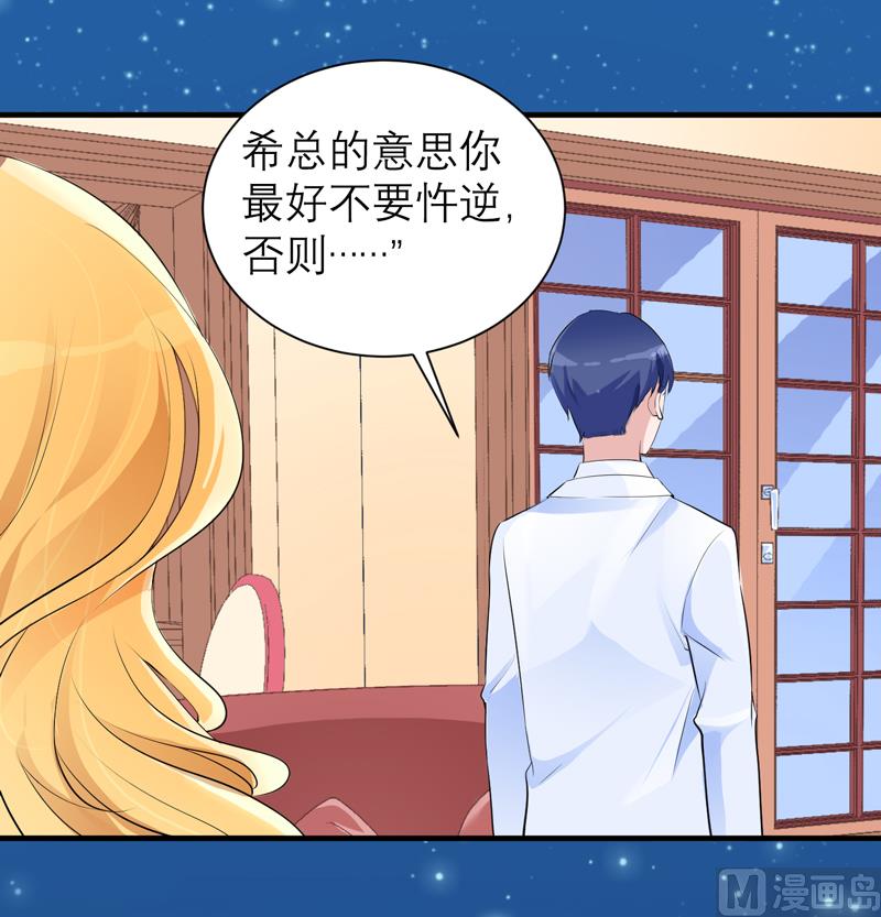 第129话 将计就计-第129话