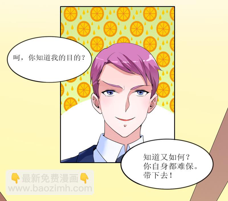 第131话 再娶一次平安-第131话