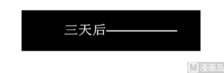 第131话 再娶一次平安-第131话