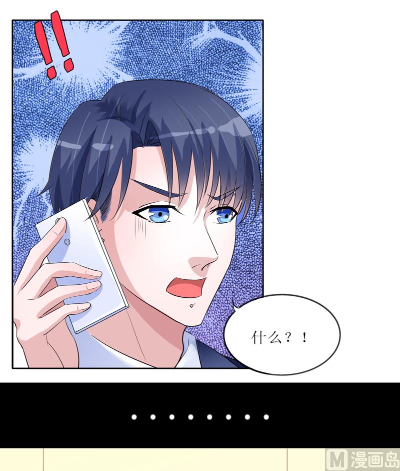 第131话 再娶一次平安-第131话