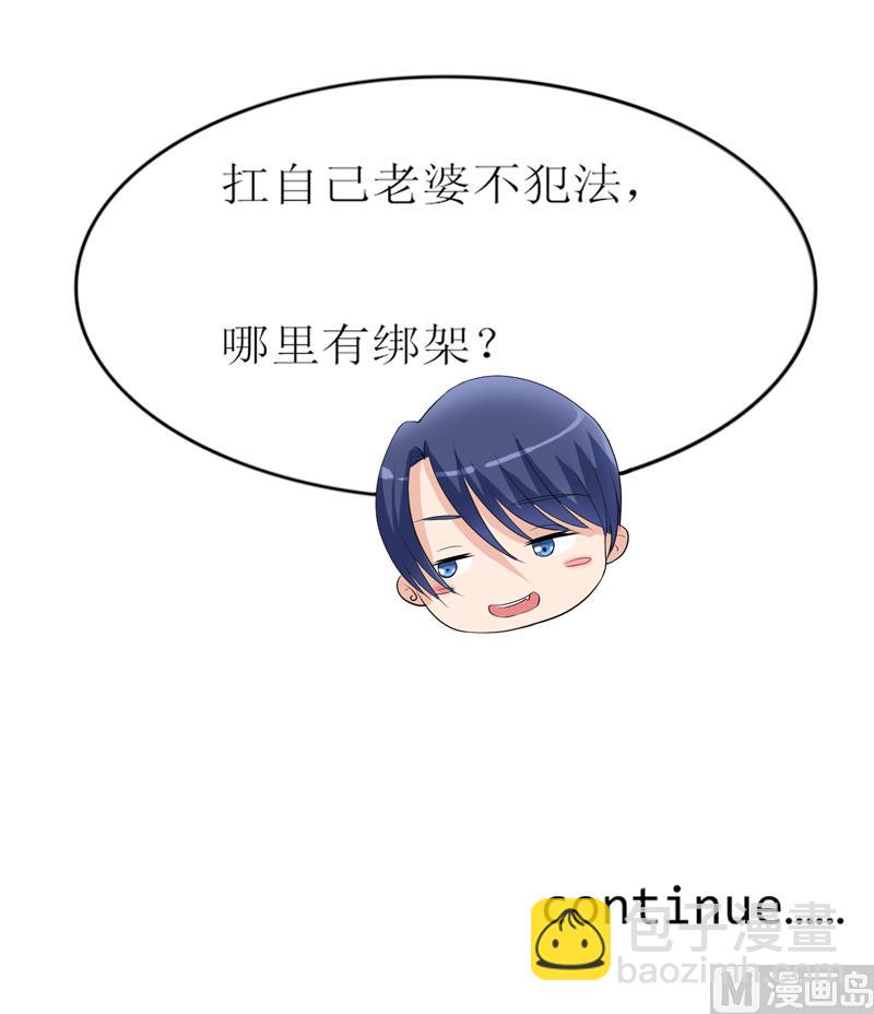 第131话 再娶一次平安-第131话