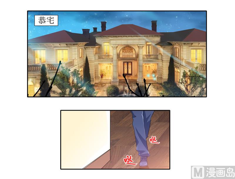 第131话 再娶一次平安-第131话