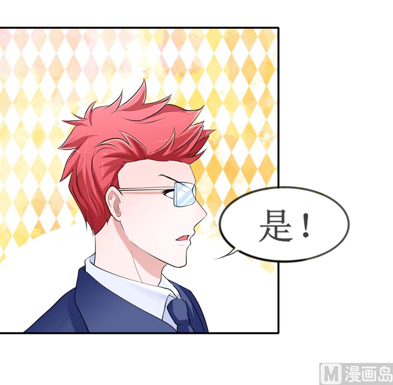 第133话 我不嫁-第133话
