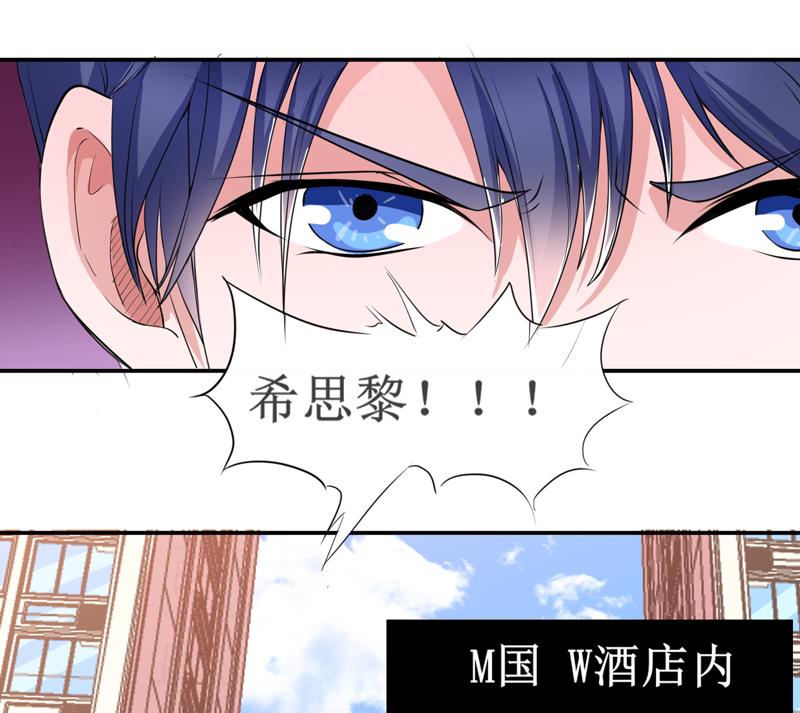 第133话 我不嫁-第133话