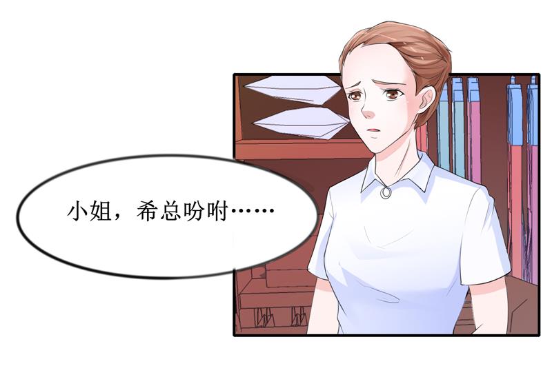 第133话 我不嫁-第133话