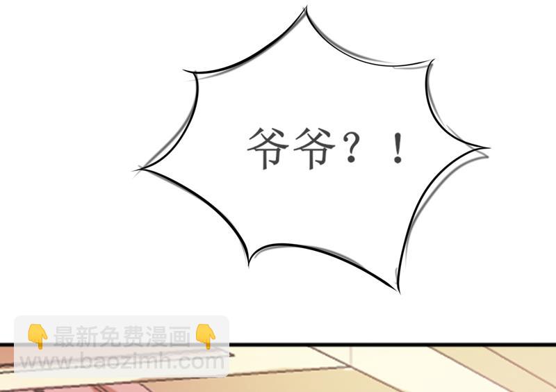 第133话 我不嫁-第133话