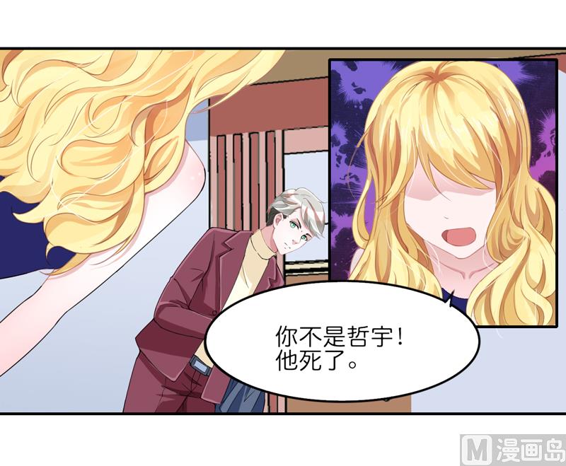 第135话 她不愿意-第135话