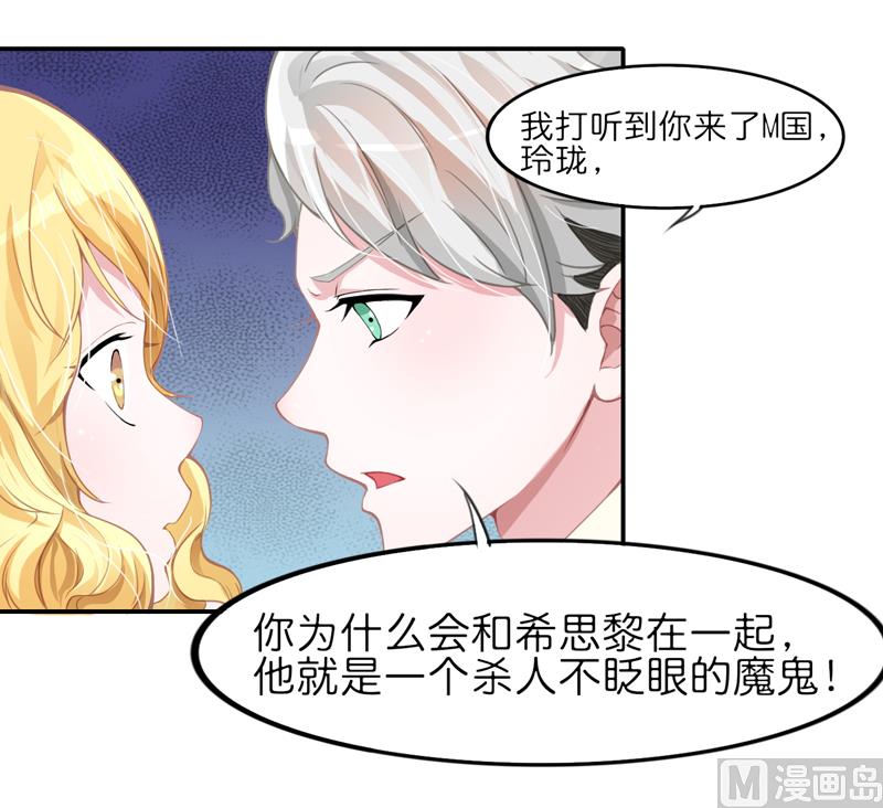 第135话 她不愿意-第135话