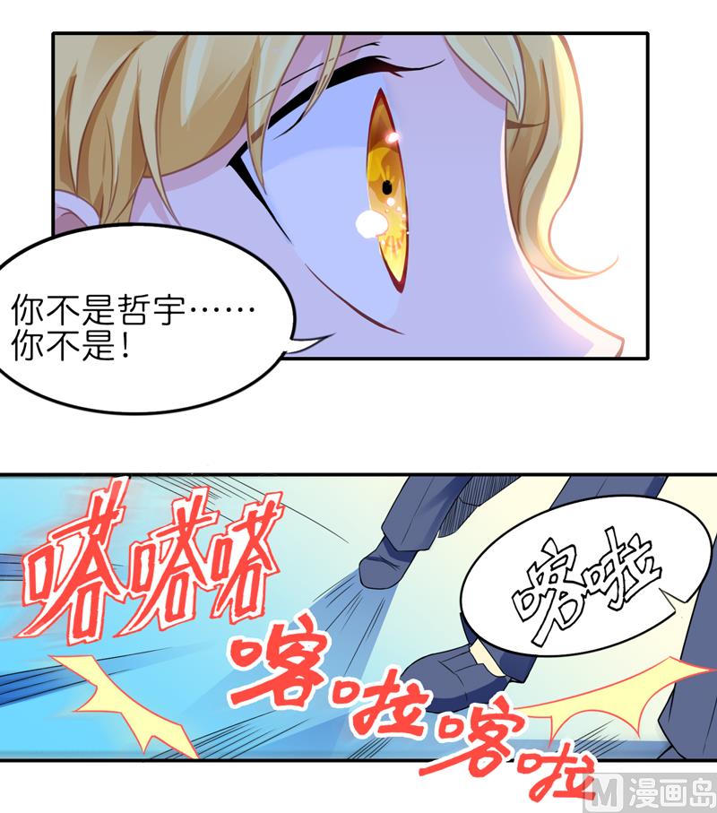 第135话 她不愿意-第135话