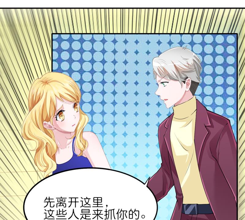 第135话 她不愿意-第135话