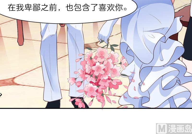 第135话 她不愿意-第135话
