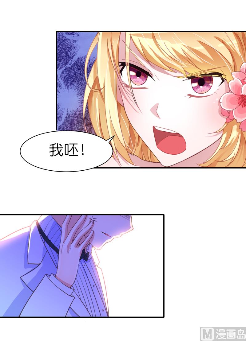 第135话 她不愿意-第135话