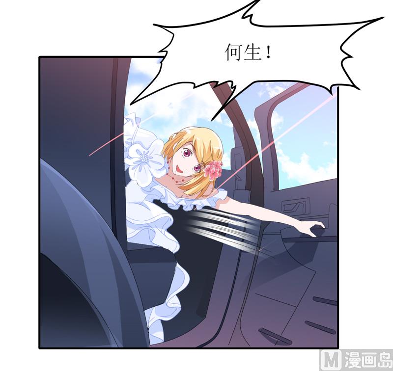 第137话 报仇的机会-第137话