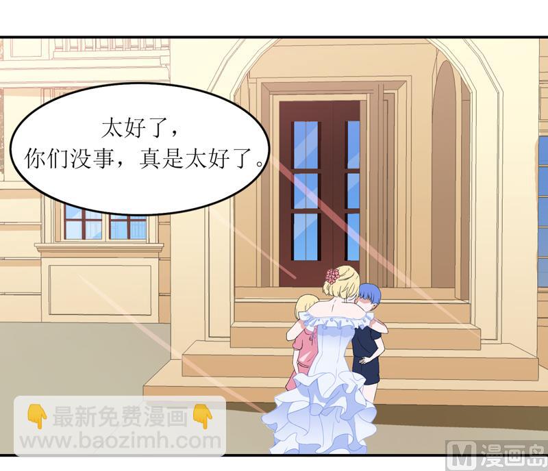 第137话 报仇的机会-第137话