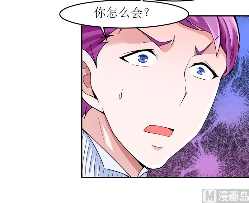 第137话 报仇的机会-第137话