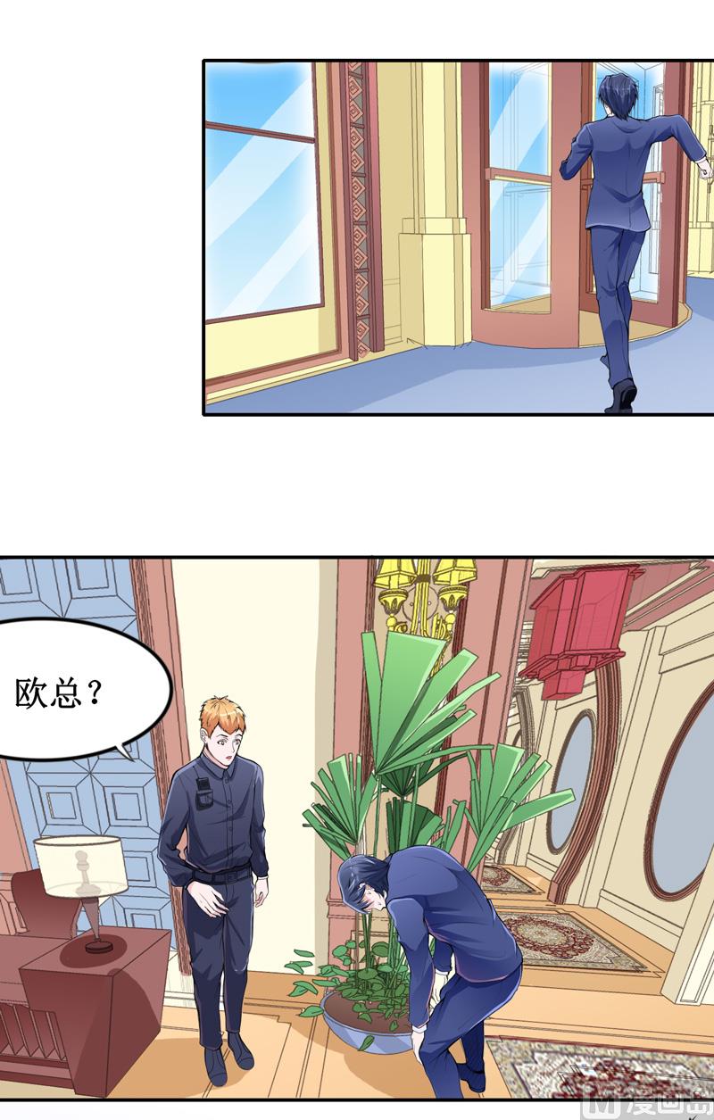 第139话 调虎离山计-第139话