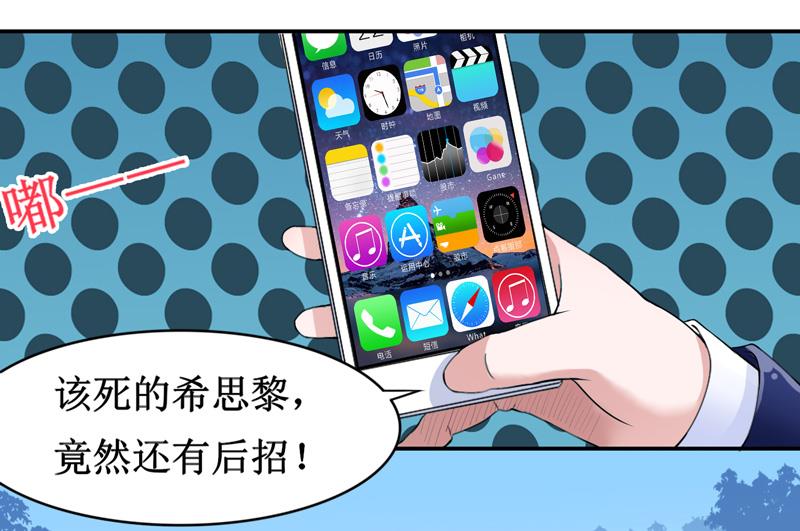 第139话 调虎离山计-第139话
