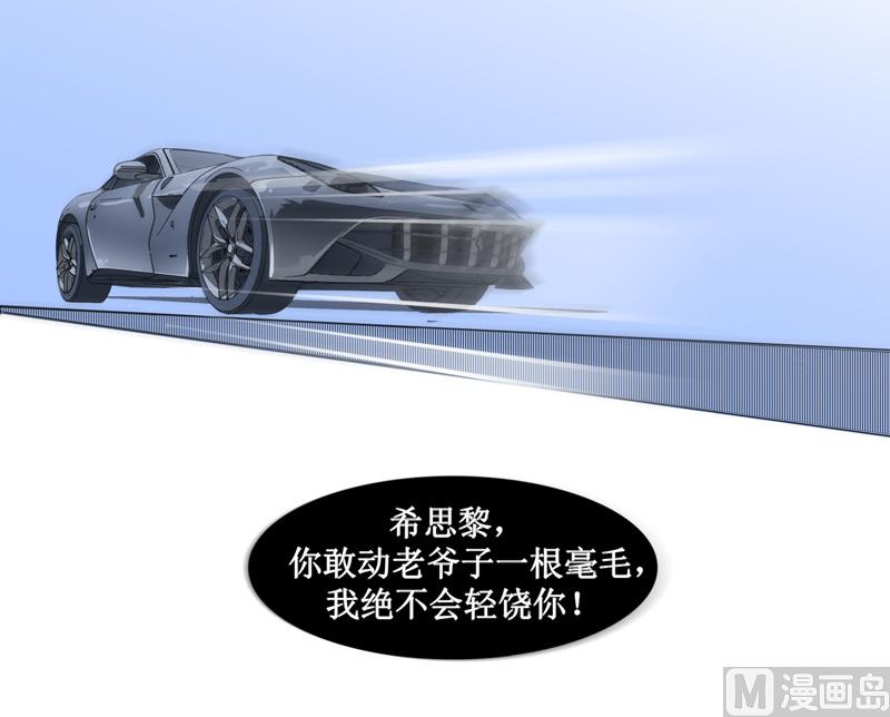 第139话 调虎离山计-第139话
