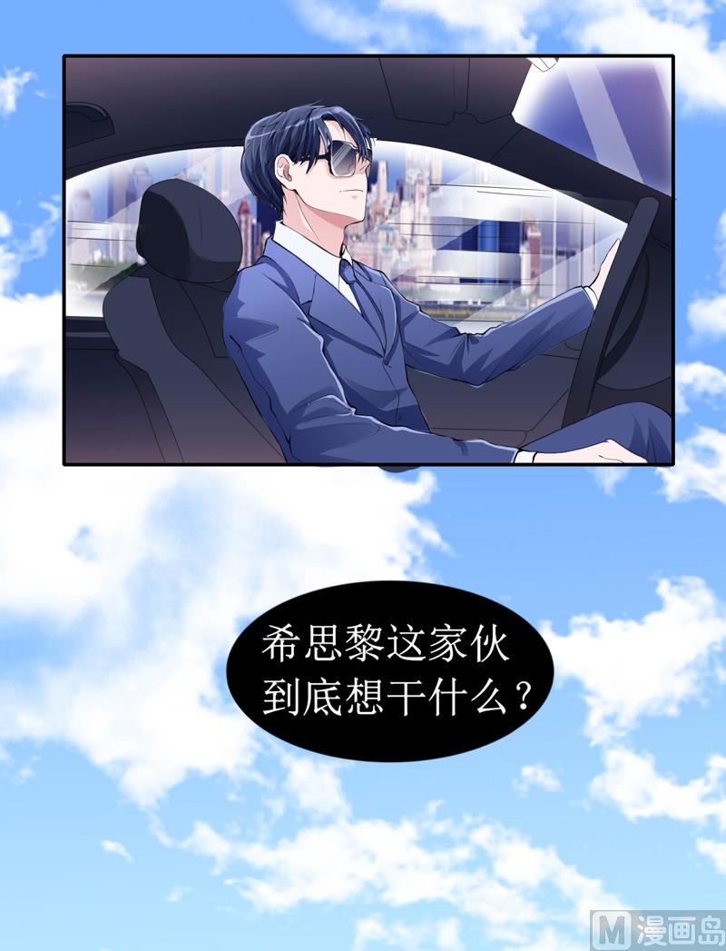 第139话 调虎离山计-第139话