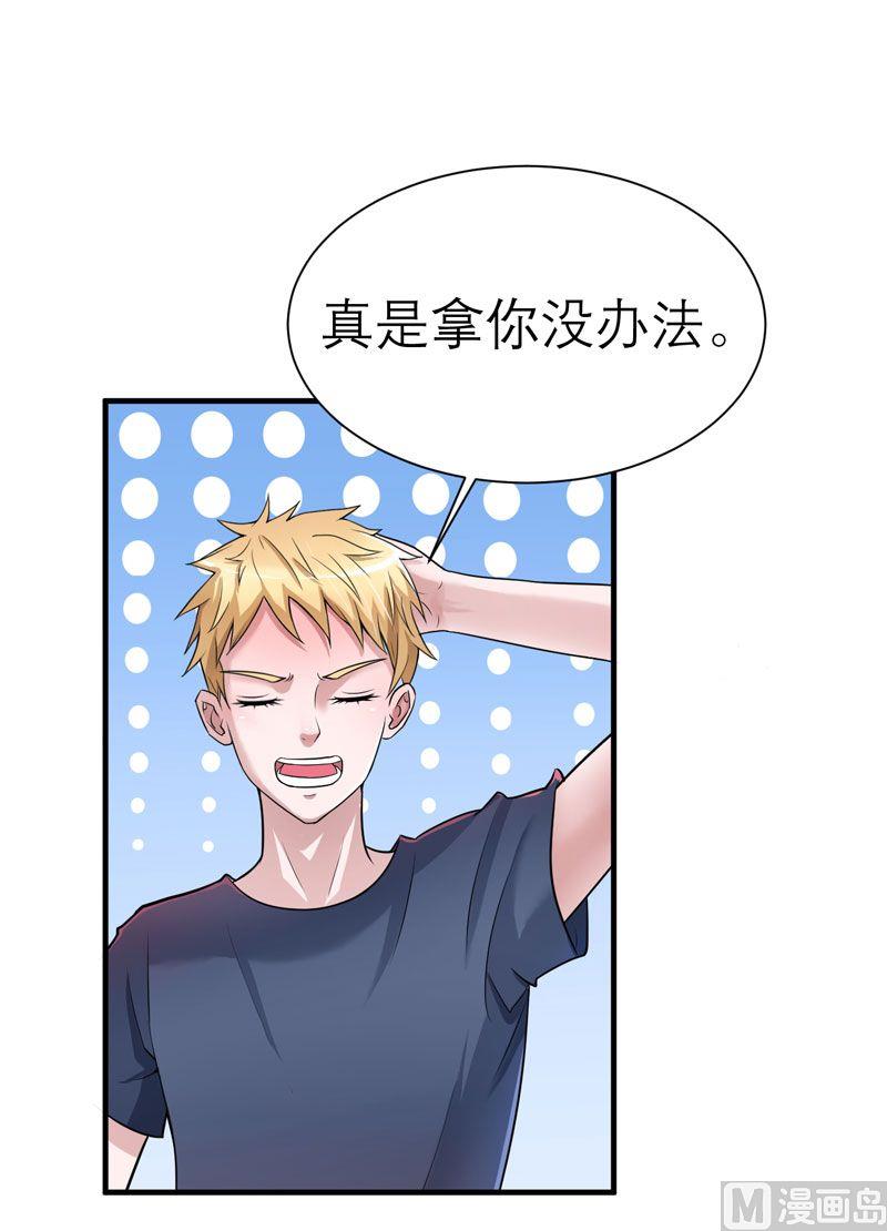 第15话 我们约会吧-第15话