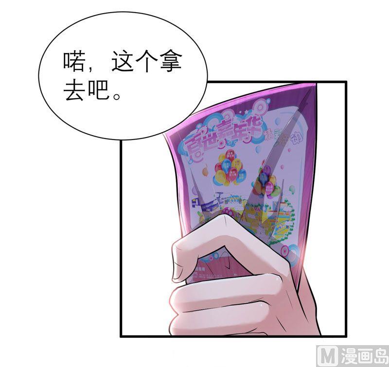 第15话 我们约会吧-第15话