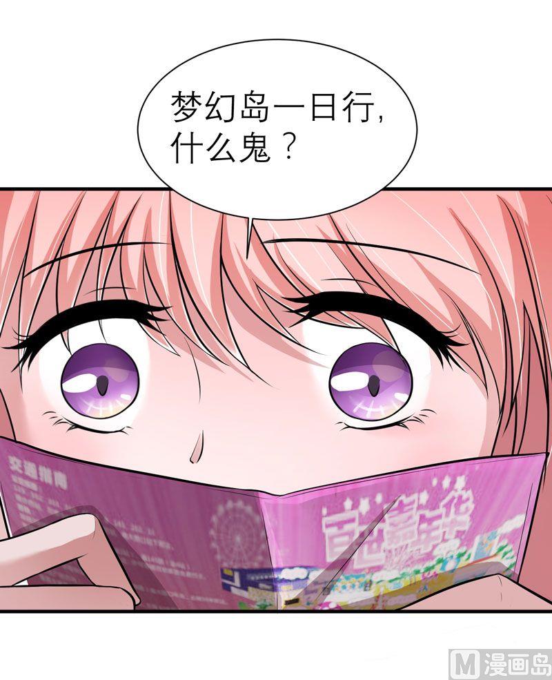 第15话 我们约会吧-第15话
