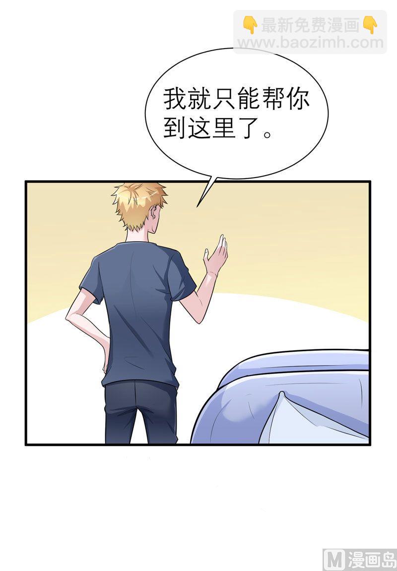 第15话 我们约会吧-第15话