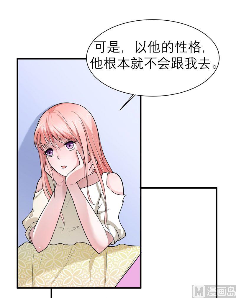 第15话 我们约会吧-第15话