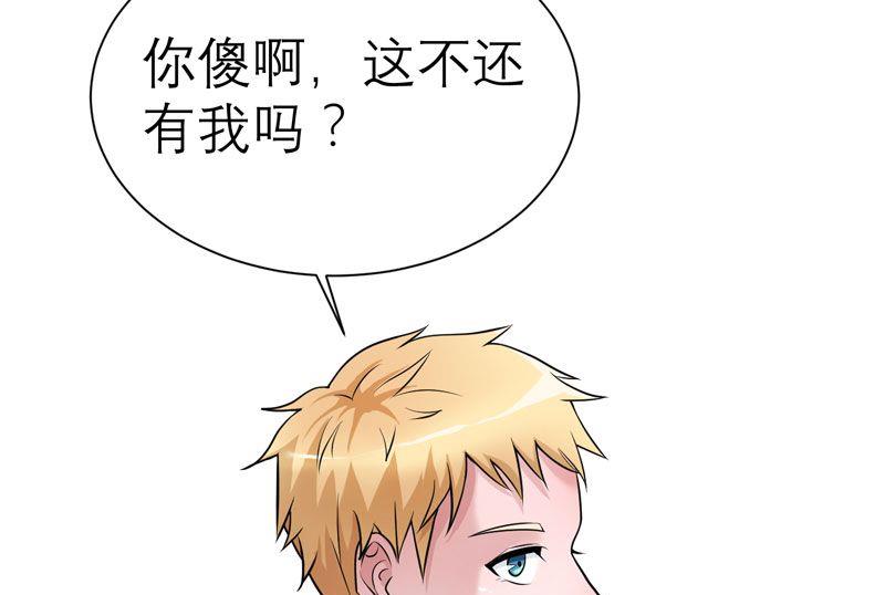第15话 我们约会吧-第15话