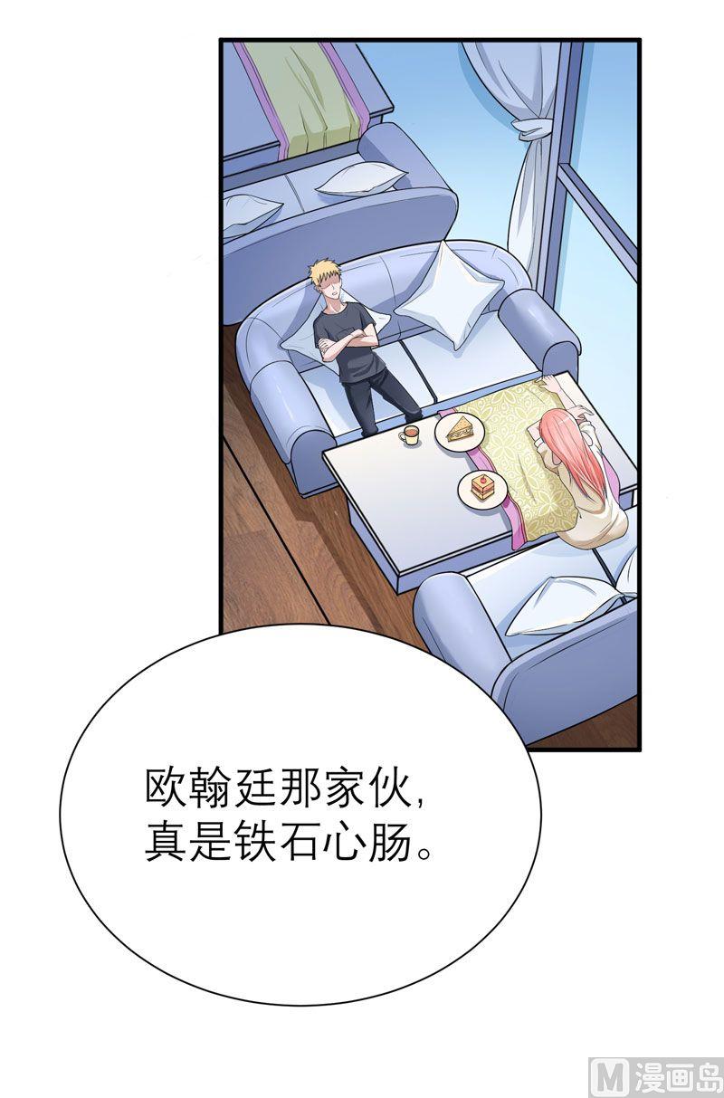 第15话 我们约会吧-第15话