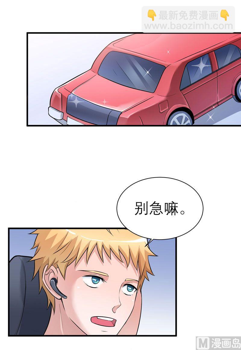 第15话 我们约会吧-第15话