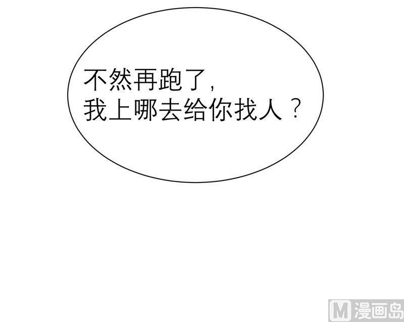 第15话 我们约会吧-第15话